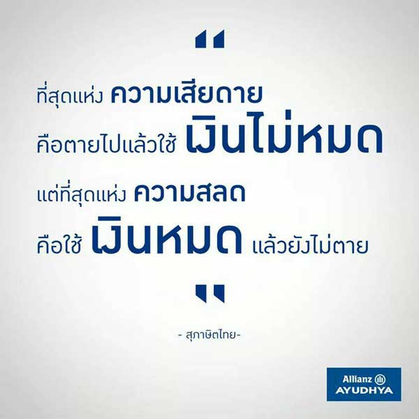 鹵͹...Ŵ¨· ͧ÷ӻСѹԵ